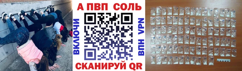 Где купить Камешково ГАШИШ  Cocaine  Амфетамин  Псилоцибиновые грибы  Альфа ПВП  МЕФ 