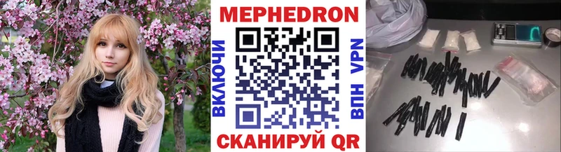 Меф Камешково