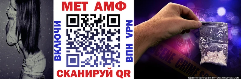 магазин  наркотиков  Камешково  АМФЕТАМИН Розовый 