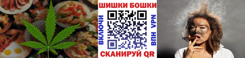 Cannafood марихуана  Камешково 