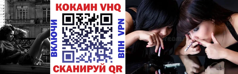купить   OMG как войти  Кокаин 99%  Камешково 