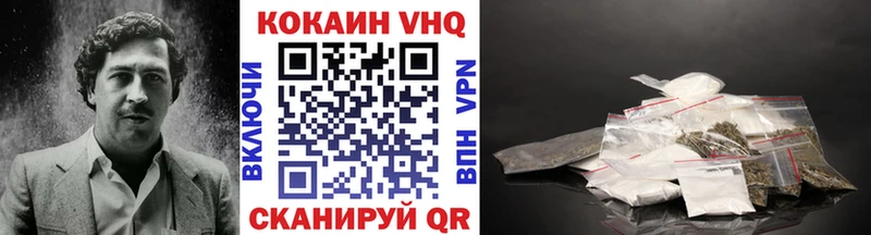 COCAIN Боливия Камешково