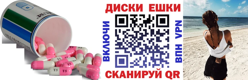 ОМГ ОМГ зеркало Камешково Ecstasy XTC