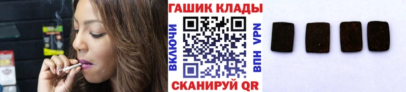 Гашиш гарик Камешково