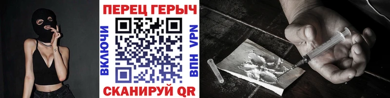 ГЕРОИН VHQ Камешково