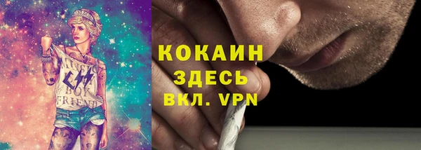 альфа пвп VHQ Алзамай