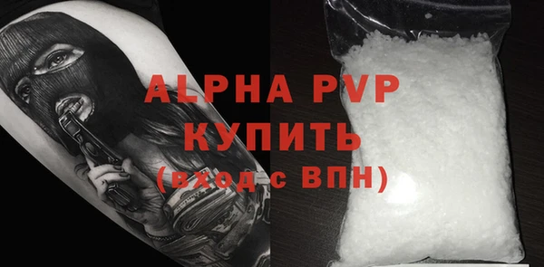 альфа пвп VHQ Алзамай