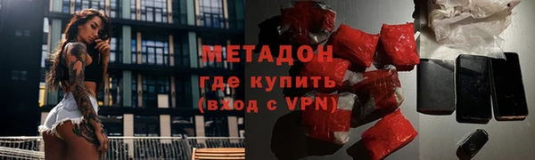 альфа пвп VHQ Алзамай