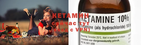альфа пвп VHQ Алзамай