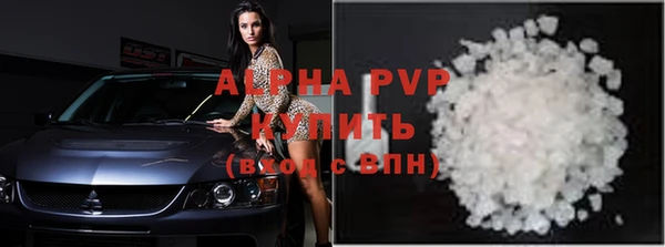 альфа пвп VHQ Алзамай