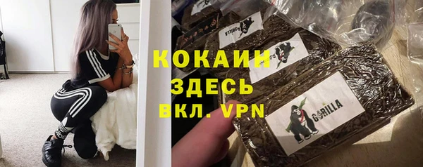 альфа пвп VHQ Алзамай