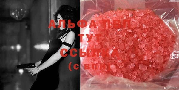 альфа пвп VHQ Алзамай