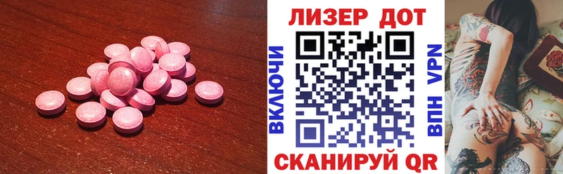 Лсд 25 экстази кислота  Камешково 