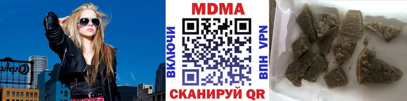 MDMA Molly  Камешково 