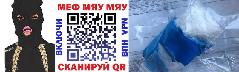 Меф 4 MMC  Камешково 
