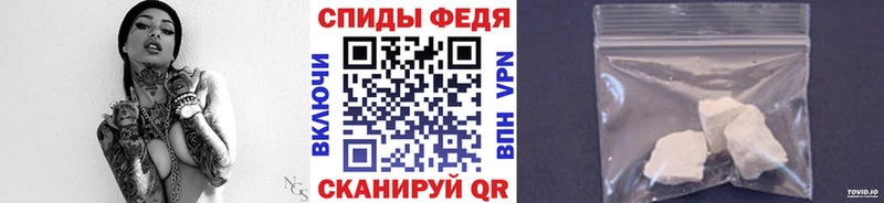 МЕТАМФЕТАМИН пудра  Камешково 