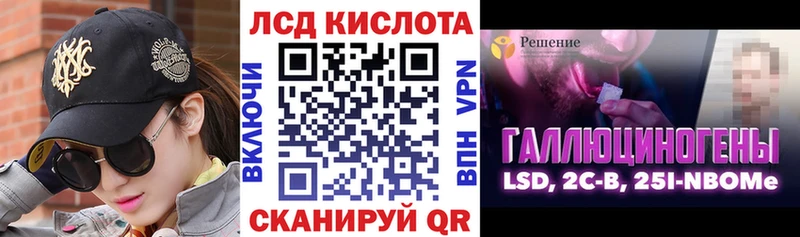 сколько стоит  Камешково  Марки 25I-NBOMe 1,8мг 