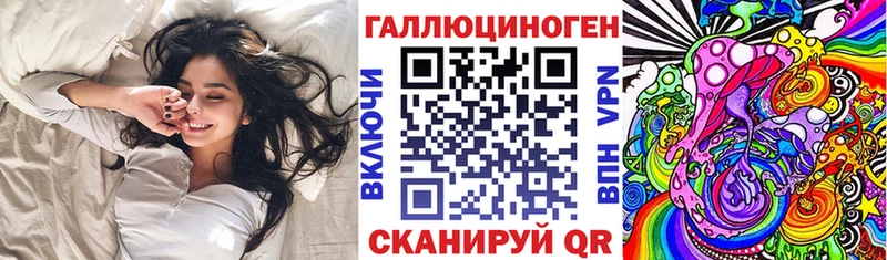 Галлюциногенные грибы прущие грибы  цена наркотик  мега ССЫЛКА  Камешково 