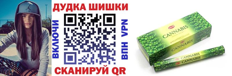 Канабис Bruce Banner Камешково
